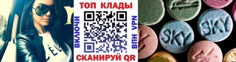 МЕТАМФЕТАМИН Старый Оскол