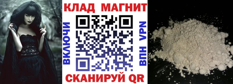 Купить наркоту Старый Оскол МАРИХУАНА Меф мяу мяу КОКАИН Альфа ПВП ГАШ