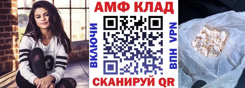 Амфетамин 98%  Старый Оскол 