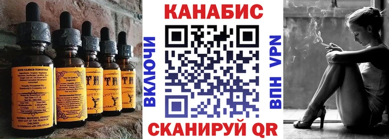 купить наркотики цена  Старый Оскол  Canna-Cookies марихуана 