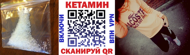 сколько стоит  Старый Оскол  КЕТАМИН ketamine 