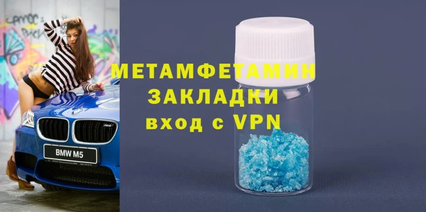 MESCALINE Ладушкин