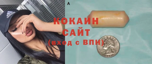 кокаин Алексин