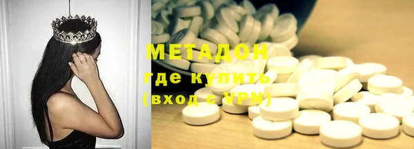кокаин Алексин