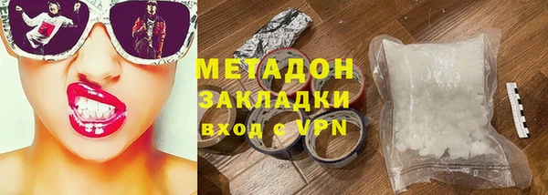 кокаин Алексин