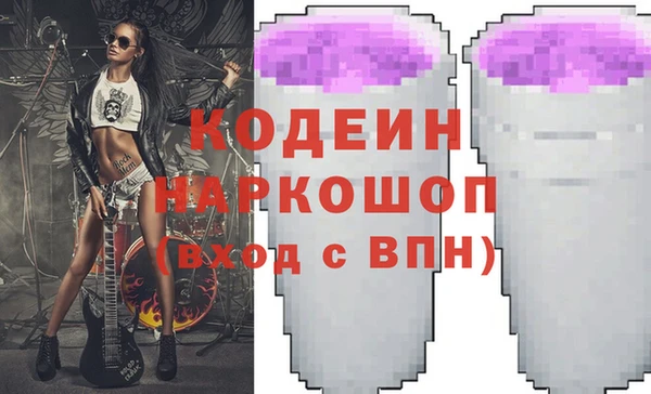 mix Лабытнанги