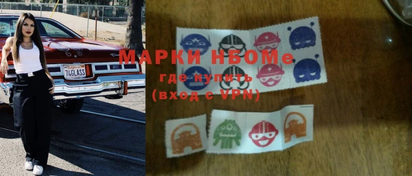 кокаин Алексин