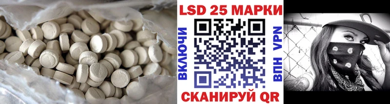 Лсд 25 экстази кислота Старый Оскол