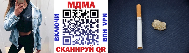 MDMA молли  Старый Оскол 