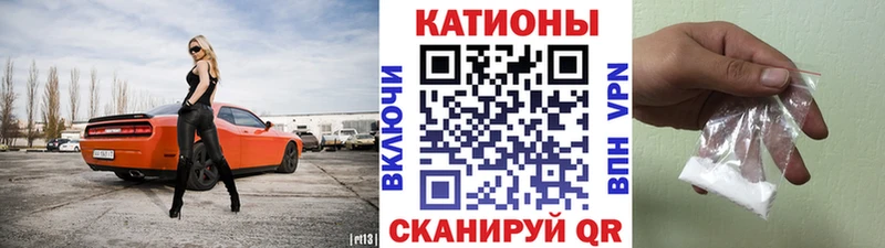 МЕФ 4 MMC  Старый Оскол 