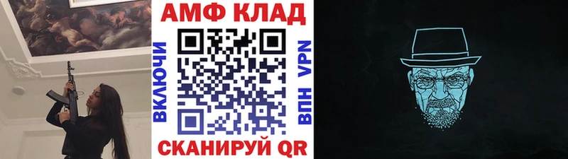 МЕТАМФЕТАМИН мет  мега ONION  Старый Оскол 