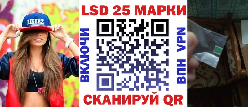 Марки 25I-NBOMe 1,8мг  где купить   Старый Оскол 