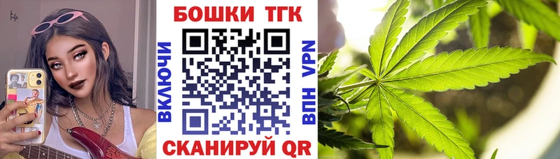 купить закладку  Старый Оскол  Марихуана конопля 